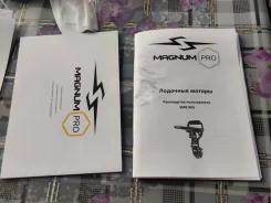 Magnum Pro. 15��.�., 2-�������, ���������� ����