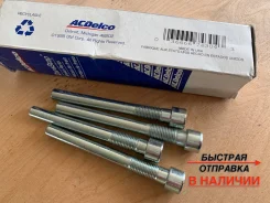 GM 18034593 ������������ ��������� �������� 18034593 ����
