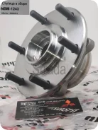 ������� �������� � ����� /Narichin/ 3880A015 52KWH01Y01 0482-V97F M3880A015 MT38080A015 I, �� NBM1243 ����