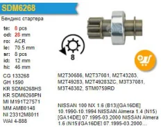 ������� �������� Nissan Sunny 1.6 i (Y10)[GA16DE] 10.1992-, 8T SDM6268 SDM6268 ����