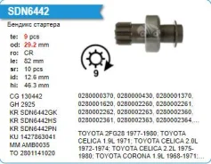 ������� �������� Toyota Lite-Ace 1.3, 4K 9T SDN6442PN SDN6442PN ����