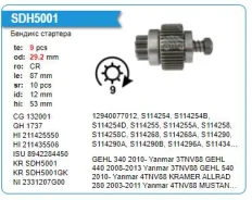 ������� �������� Yanmar 3TNV88 9T Krauf SDH5001PN ����
