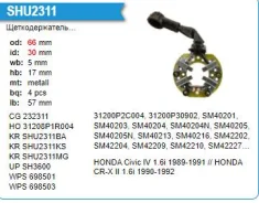 �������������� �������� Honda 5*17, KR 320N10091Z 320N10091Z ����