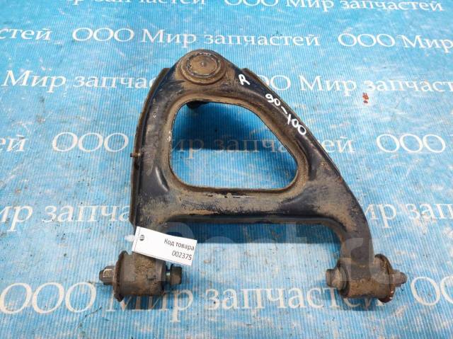 Рычаг задний верхний правый JZX100-90 JZS151 БП/РФ купить в ...