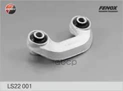 ���� ������������� | ����� ��� | Audi A4 95-00, A6 97-05, Skoda SuperB 02-08, VW Passat 97-00, Passat 00-05 Fenox ���. LS22001 Fenox ���. LS22001 LS22...