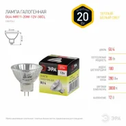 ����� �������� ���. GU4-MR11-20W-12V-30CL ��� ����