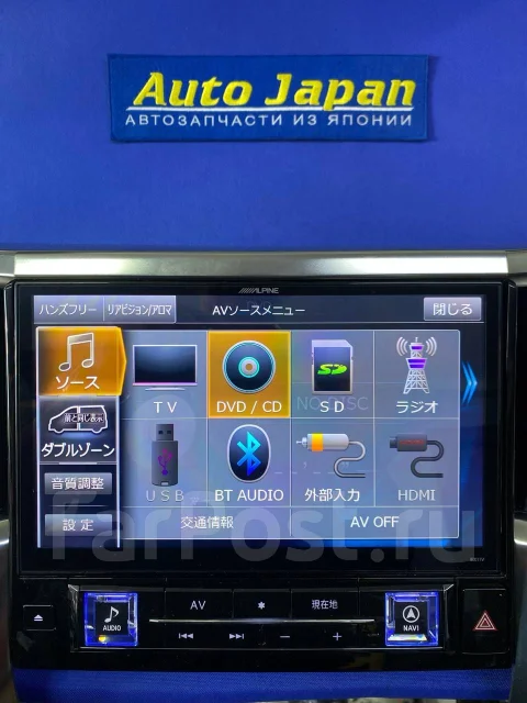Alpine EX11V ����
