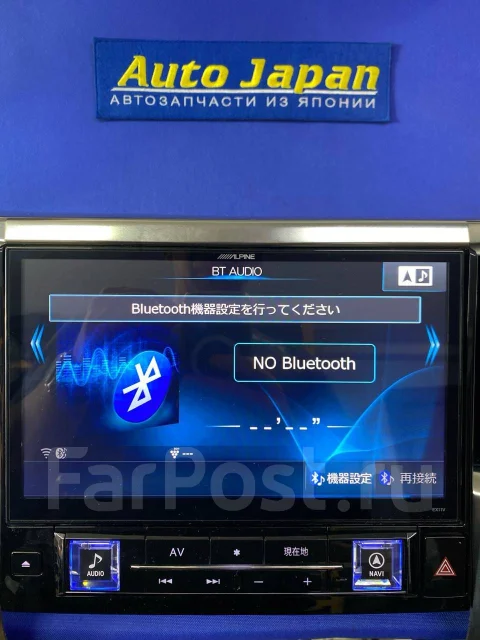 Alpine EX11V ����