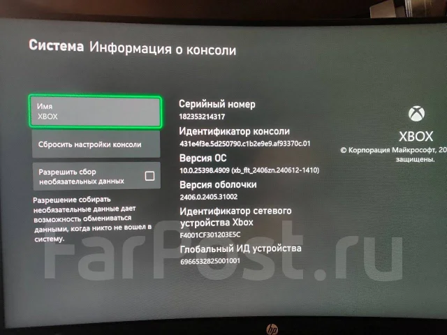 Microsoft Xbox Series S ����