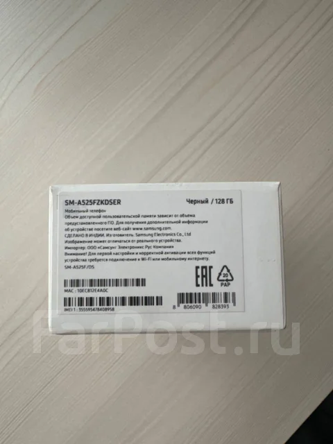 Samsung Galaxy A52. �/�, 128 ��, ������, Dual-SIM, NFC ����