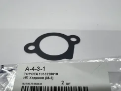 ��������� ���������� ���� 1,2AZFE Toyota 13552-28010 1355228010 1355228010 ����