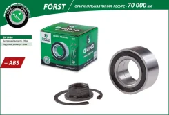 ��������� ������� �������� Forst B-RING BK1440 BK1440 ����