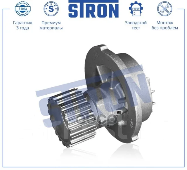 ����� ������� Stron ���. STP0037 STP0037 ����