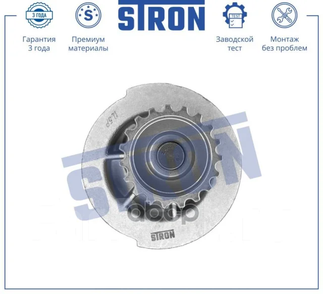 ����� ������� Stron ���. STP0037 STP0037 ����