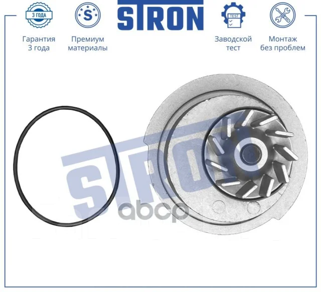 ����� ������� Stron ���. STP0037 STP0037 ����