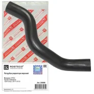 �������� ��������� ������� EPDM Rosteco 20998 20998 ����