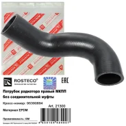 �������� ��������� ������ ���� EPDM 21300 ����