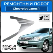 ����� �������� ����� (������ �����) Chevrolet Lanos 1 2002-2009 ����� 96248538 ����