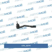 ���������� ������� ����� CTR CET91 CET91 ����