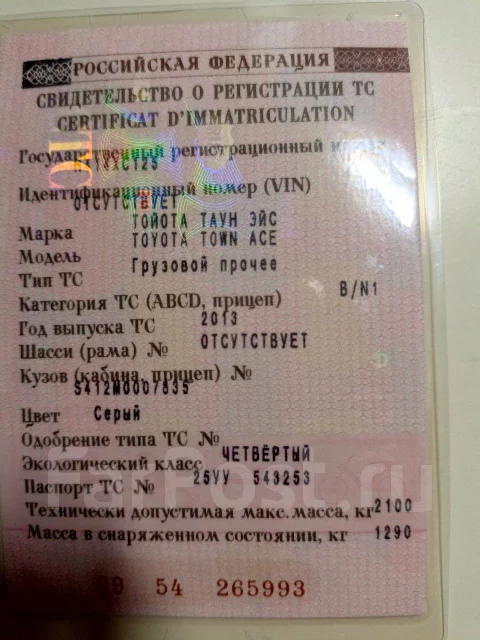 Toyota Town Ace. �������, 4wd, 1.5 (97��.�.), ������, 117 269����. �� ����