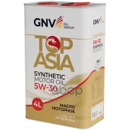 GNV Top Asia