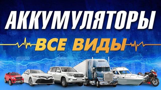 Аккумулятор Xtreme EFB L5 100Ач 950A для старт стоп. Еврокорпус/-800р ...