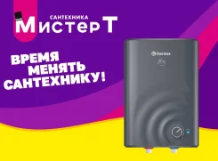 Thermex. 1,5����. ����