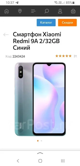 Xiaomi Redmi 9A. �/�, 32 ��, ���������, 3G, 4G LTE, Dual-SIM, NFC ����
