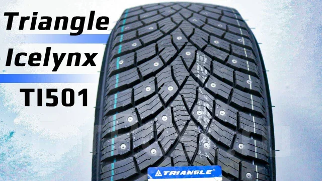 Triangle IcelynX TI501. ������, ����������, 2026 ���, ����� ����