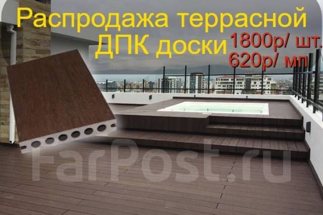 Распродажа! Террасная доска нового поколения Sundi WPC Coffe, в наличии ...