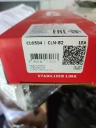 ���� ������������� Nissan Elgrand CLN82 ����