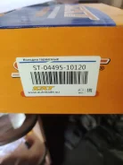 ������� ��������� Toyota Corsa ST0449510120 ����
