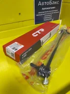 ������ ������������� ����� ����/��� CTR CL0037 CL0037 ����