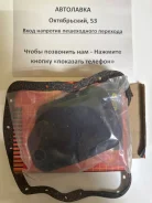 ������ ���� Mazda 3 / Axela BK#P 03-08 / 6 / Atenza GG / GY 02-07 FN01-21-500 ����