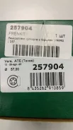 ����������� �������� (+������� 57mm) - �����:Frenkit - ���:257904 (4A0615123) Frenkit 257904 257904 ����