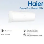 Haier. 25��&sup2; ����