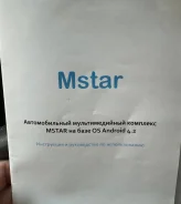 MStar ����