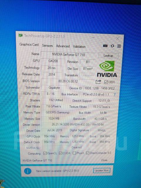 GeForce GT 710 