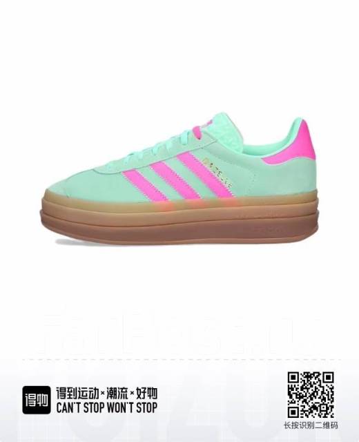 Adidas originals Gazelle Bold 34 35 36 37 38 39 40 41 42 43 16 929