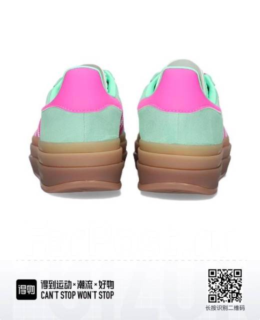 Adidas originals Gazelle Bold 34 35 36 37 38 39 40 41 42 43 16 929