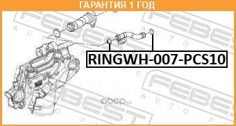     pcs 10 Febest / Ringwh007PCS10  12  RINGWH007PCS10 