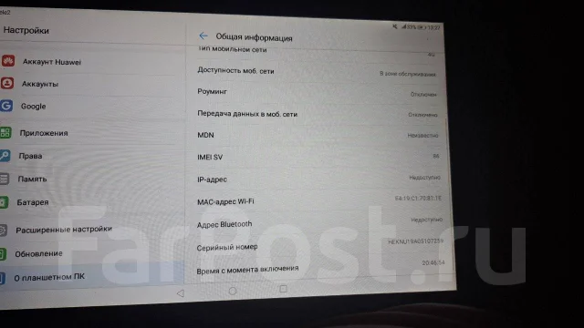 Huawei MediaPad T3. 9 ������, ������ 16 �� ����