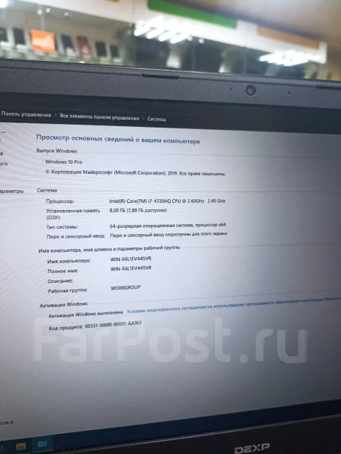 DEXP Achilles. ��� 8 ��, WiFi: 1, Bluetooth: 1 ����