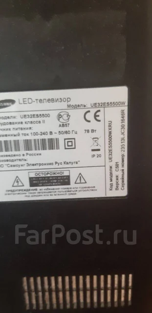 Samsung. LED ����