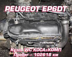  Peugeot EP6DT |    