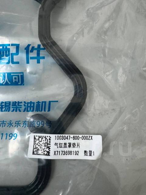     DL2 J5, J6 E5 1003047-600-000ZX 1003047-600-000ZX 
