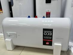 Royal Thermo. 2,00. 