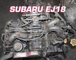  Subaru EJ18 |    