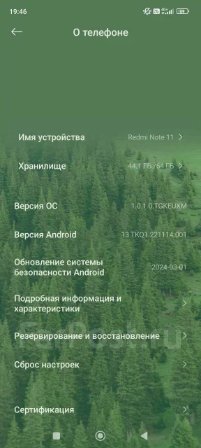 Xiaomi Redmi Note 11. �/�, 64 ��, �����, 4G LTE ����