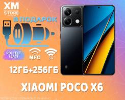 Xiaomi Poco M4 5G. , 256 , , 3G, 4G LTE, 5G, Dual-SIM, NFC.     